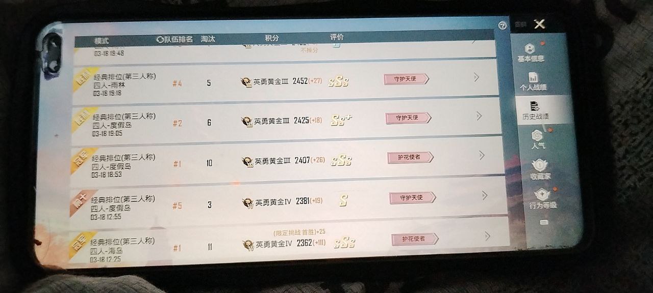 和平精英辅助使用常见问题解答的配图，内容相关：2025年最新版的辅助工具在稳定性上有显著提升，采用动态加密技术，避免被游戏系统检测。许多用户反馈，...