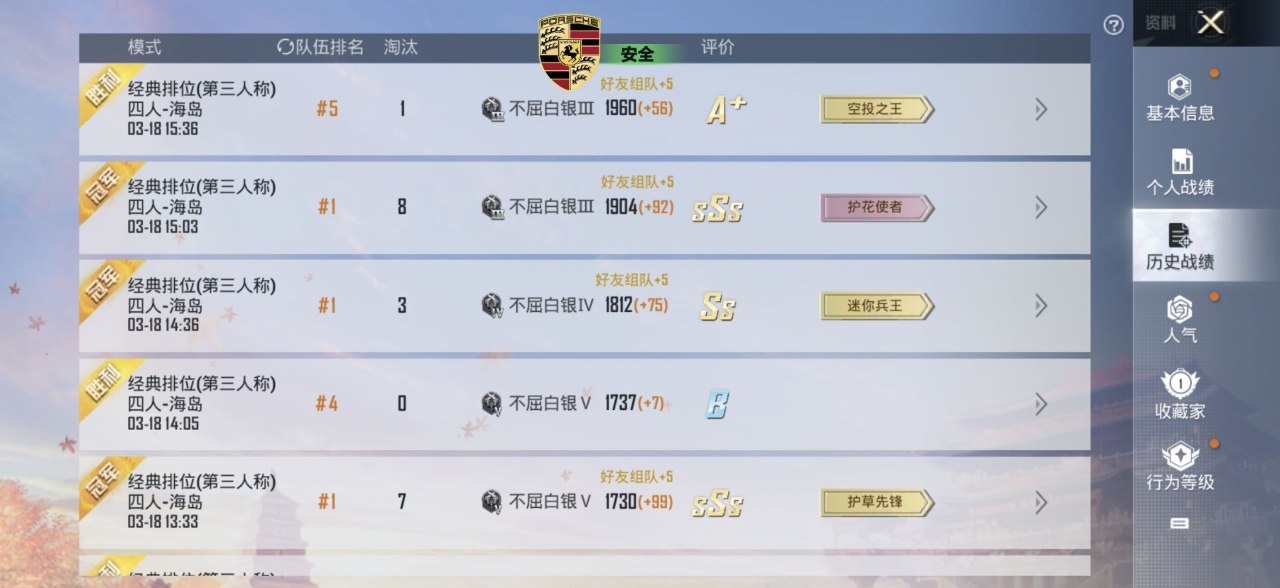 和平精英辅助工具的功能与优势的配图，内容相关：游戏更新后，旧版辅助可能失效。正规团队通常会在24小时内推送更新，因此选择有技术支持的辅助至关重要。